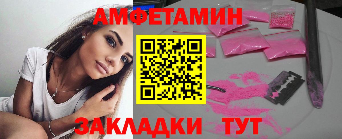 Амфетамин 98% Нижнеудинск