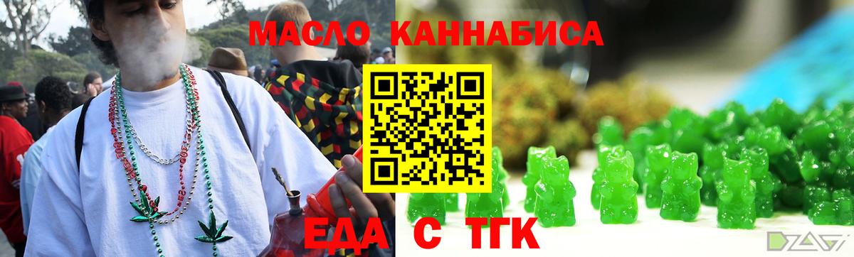 Canna-Cookies конопля Нижнеудинск