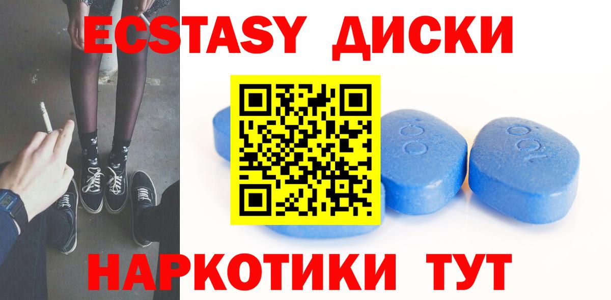 Нижнеудинск  Экстази DUBAI  Вход с VPN  Экстази Punisher 