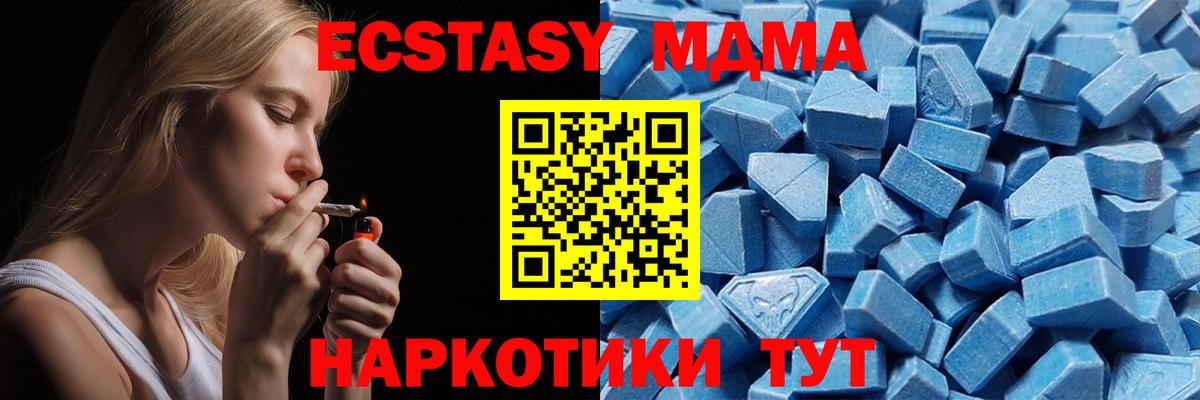 Экстази TESLA Нижнеудинск
