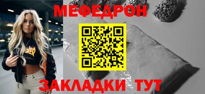 амф Сланцы
