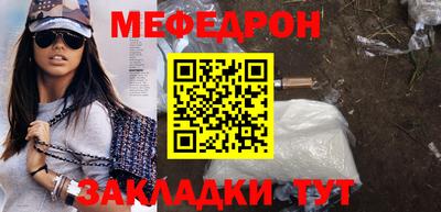 крисы Славянск-на-Кубани
