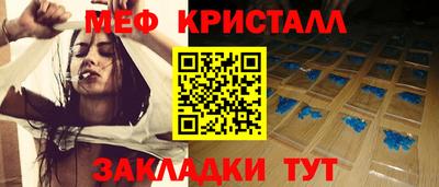 амф Сланцы
