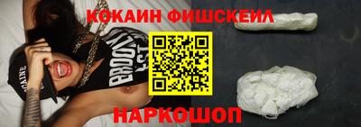 кокаин VHQ Славгород