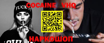амф Сланцы