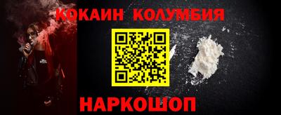 кокаин VHQ Славгород