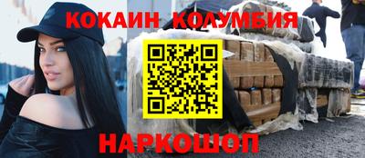 крисы Славянск-на-Кубани