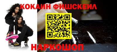 кокаин VHQ Славгород