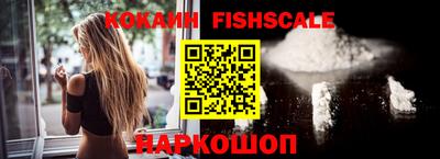 крисы Славянск-на-Кубани