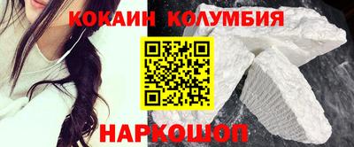 крисы Славянск-на-Кубани