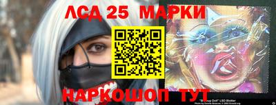 кокаин VHQ Славгород
