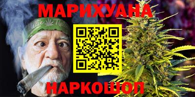 кокаин VHQ Славгород
