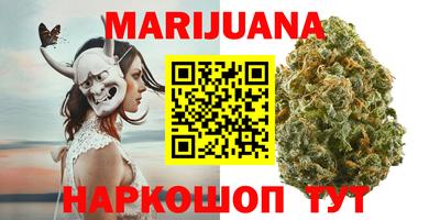 кокаин VHQ Славгород