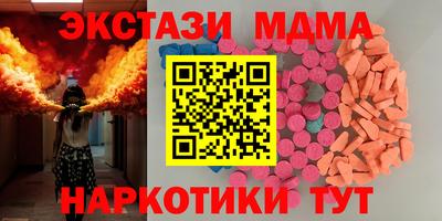 крисы Славянск-на-Кубани