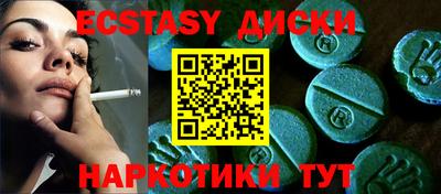 кокаин VHQ Славгород