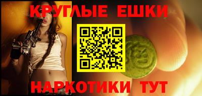 амф Сланцы