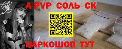 амф Сланцы