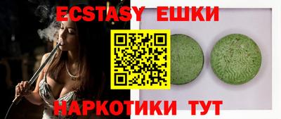 кокаин VHQ Славгород