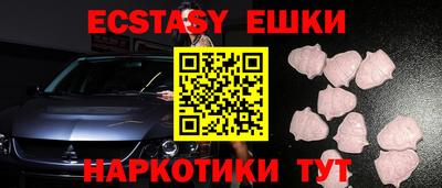амф Сланцы
