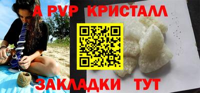 кокаин VHQ Славгород