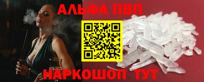 амф Сланцы