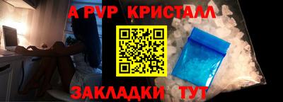 кокаин VHQ Славгород