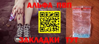 амф Сланцы