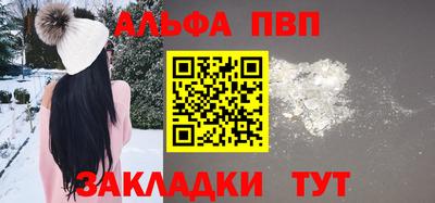 кокаин VHQ Славгород