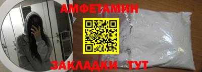 кокаин VHQ Славгород