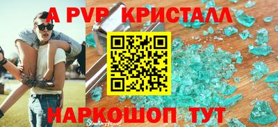 крисы Славянск-на-Кубани