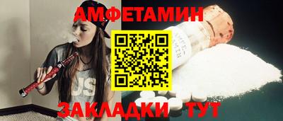 крисы Славянск-на-Кубани