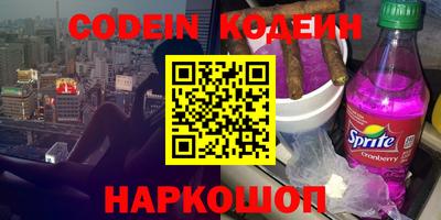 амф Сланцы