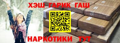 крисы Славянск-на-Кубани