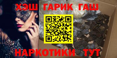 крисы Славянск-на-Кубани