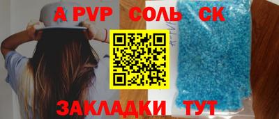 кокаин VHQ Славгород