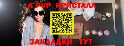 амф Сланцы