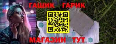крисы Славянск-на-Кубани