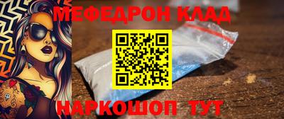амф Сланцы