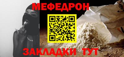 крисы Славянск-на-Кубани