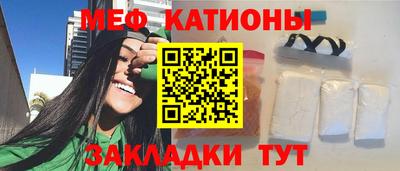 амф Сланцы