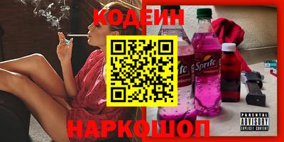 кокаин VHQ Славгород