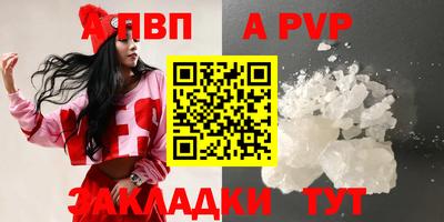 крисы Славянск-на-Кубани