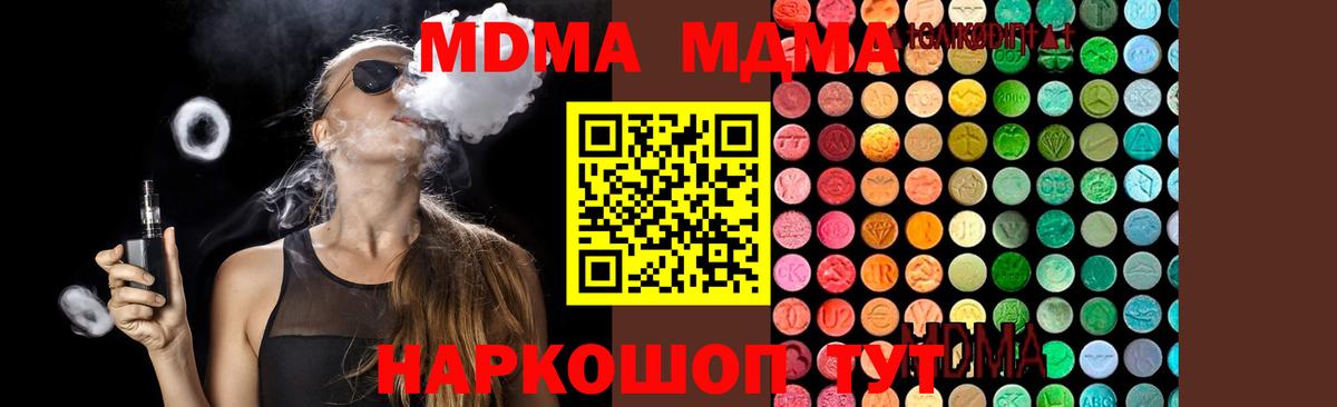 МАРИХУАНА  Нижнеудинск  Канабис  Меф   Гашиш  ГАШ  МЕФ  Вход с VPN  МЕТАМФЕТАМИН 