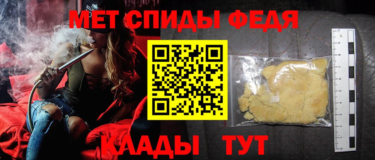 Метамфетамин  Первитин винт  Первитин винт  Вход с VPN  Нижнеудинск 