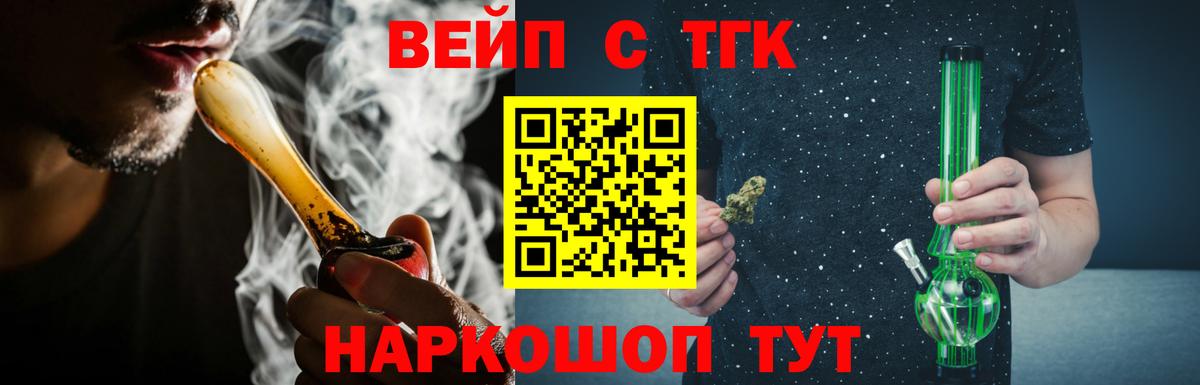 ТГК Wax Нижнеудинск