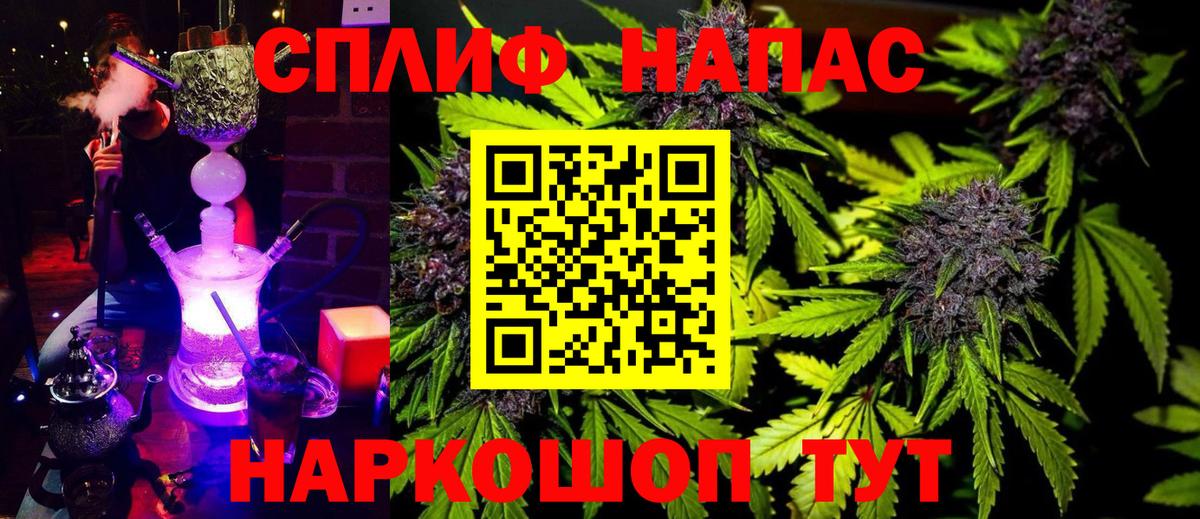 Марихуана конопля  Вход с VPN  Каннабис ГИДРОПОН  Нижнеудинск  Канабис гибрид 